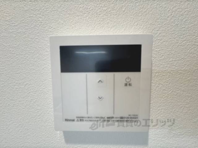給湯器リモコン