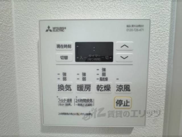 浴室乾燥機