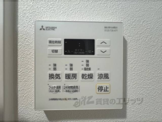 浴室乾燥機