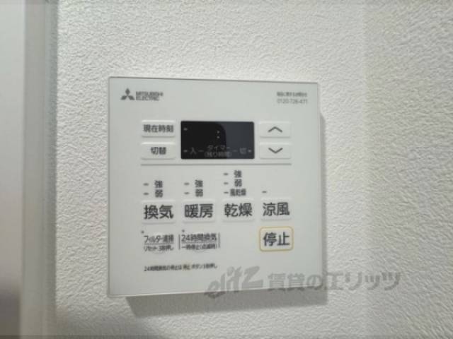 浴室乾燥機