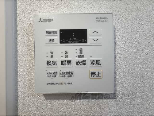 浴室乾燥機