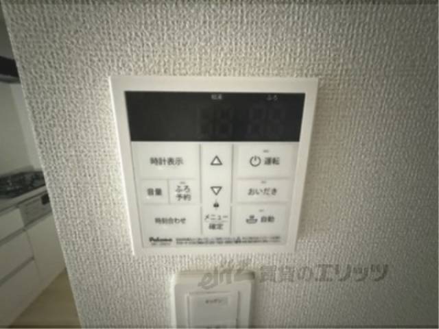 給湯器リモコン