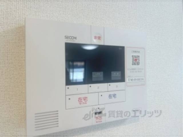 セコム
