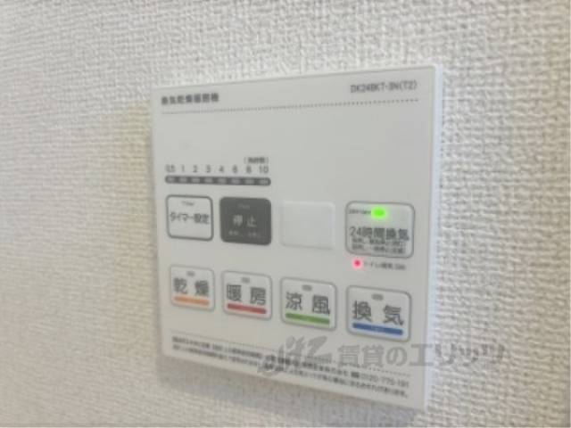 浴室乾燥機