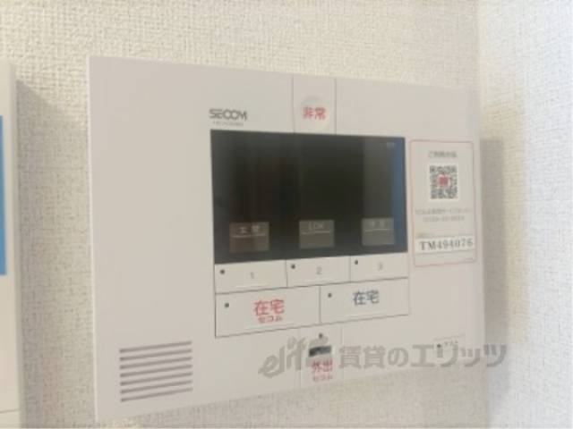 セコム
