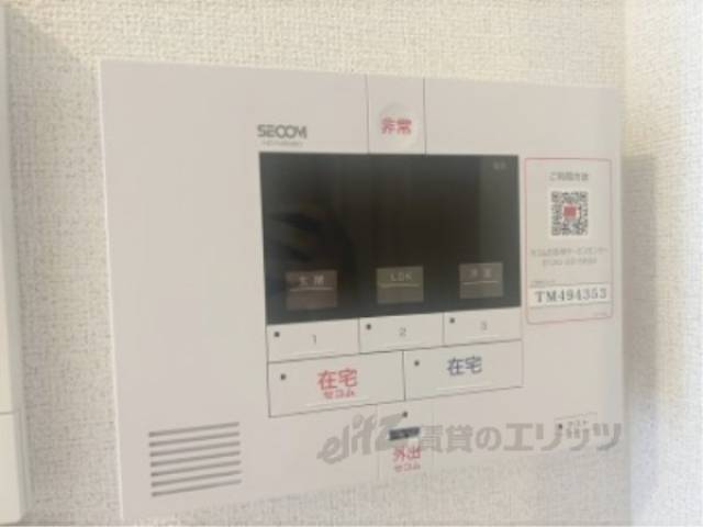 セコム