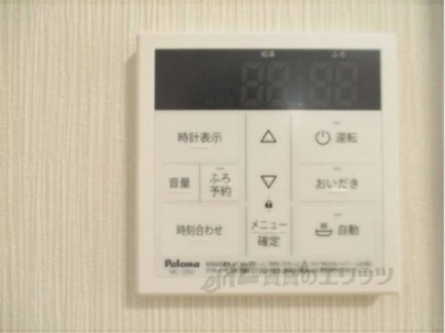給湯器リモコン