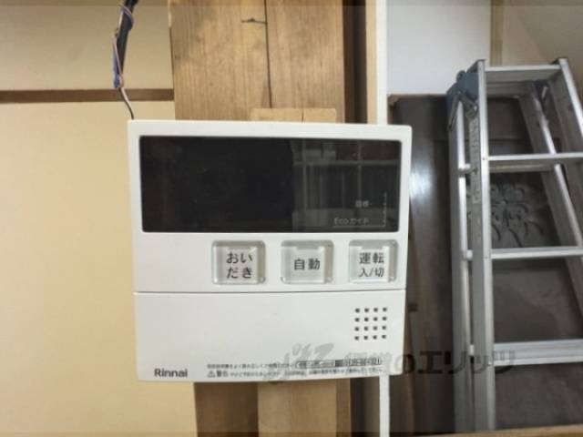 給湯器リモコン