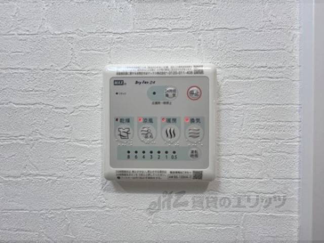浴室乾燥機