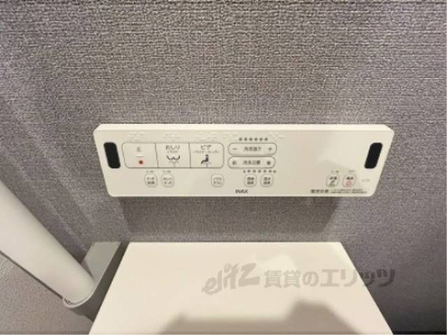 トイレ　ウォシュレット