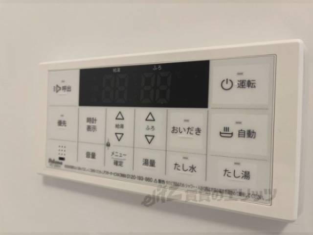 給湯器リモコン