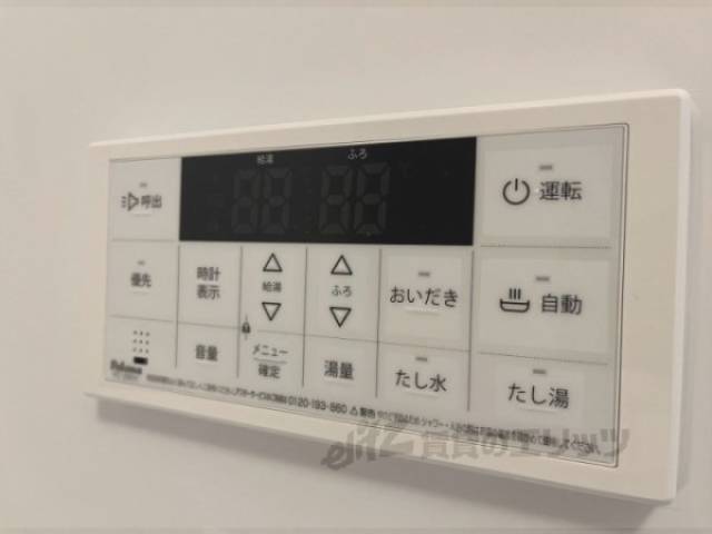 給湯器リモコン
