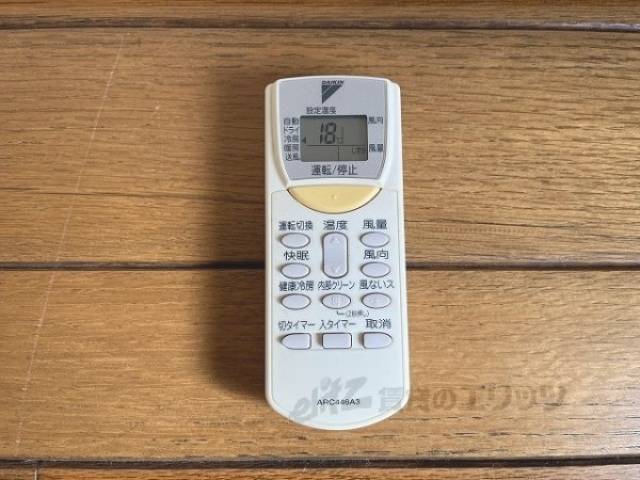 リモコン