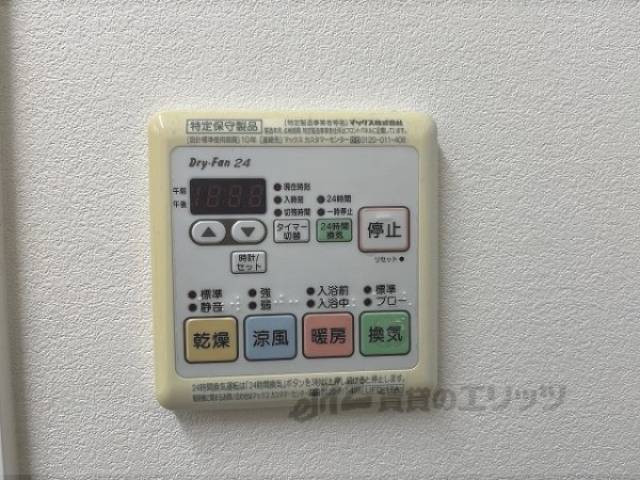 浴室乾燥機