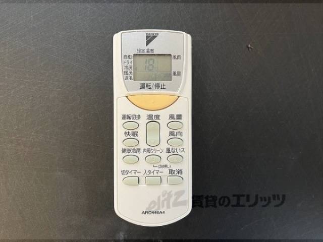 リモコン