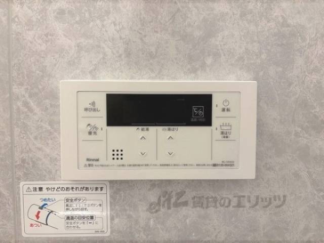 給湯器リモコン