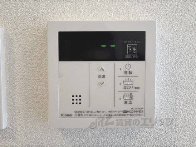 給湯器リモコン
