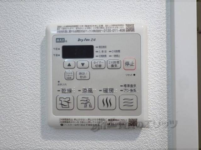 浴室乾燥機