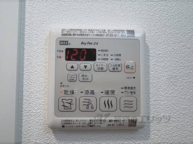 浴室乾燥機