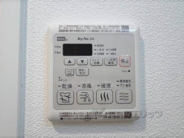 浴室乾燥機