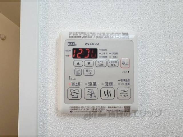 浴室乾燥機
