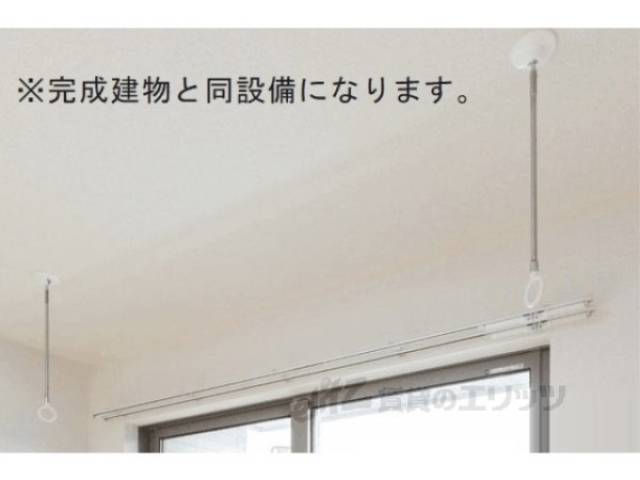 洋室　物干し