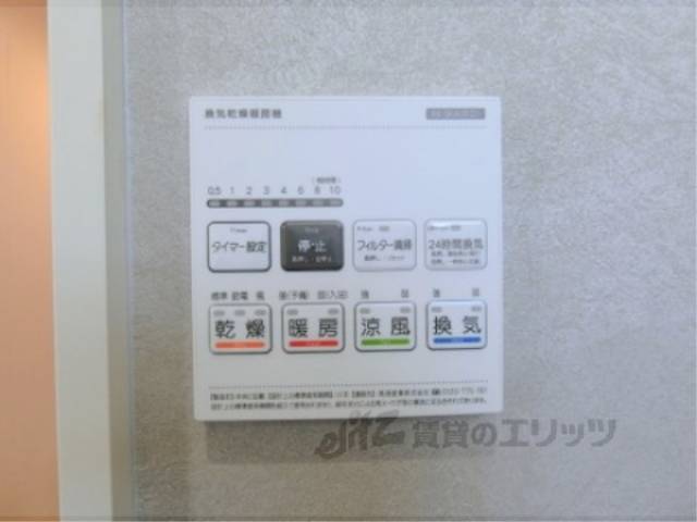 浴室乾燥機