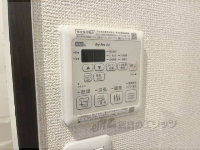浴室乾燥機
