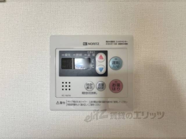 給湯器リモコン