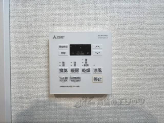 浴室乾燥機