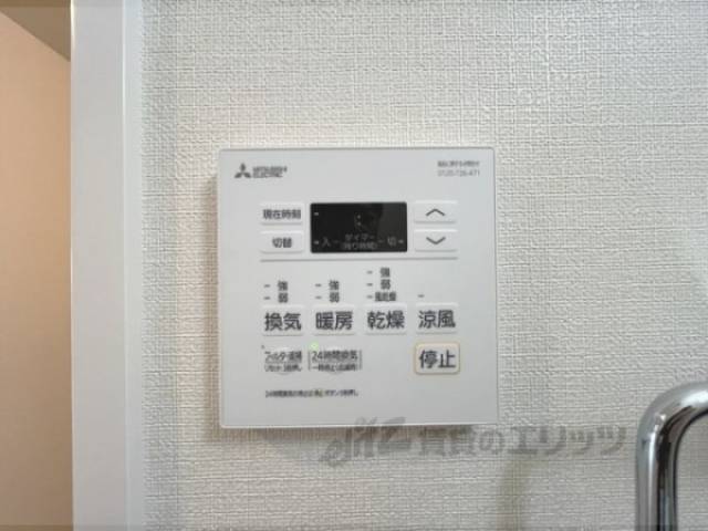 浴室乾燥機