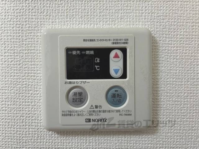 給湯器リモコン