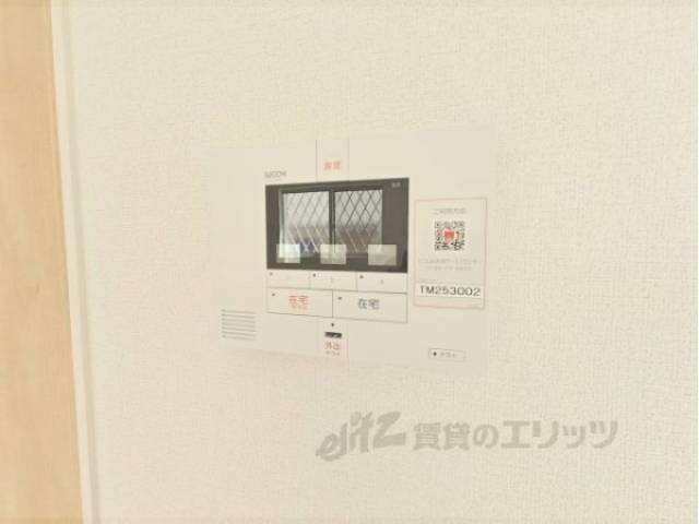 セコム