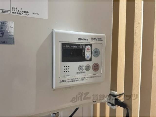 給湯器リモコン