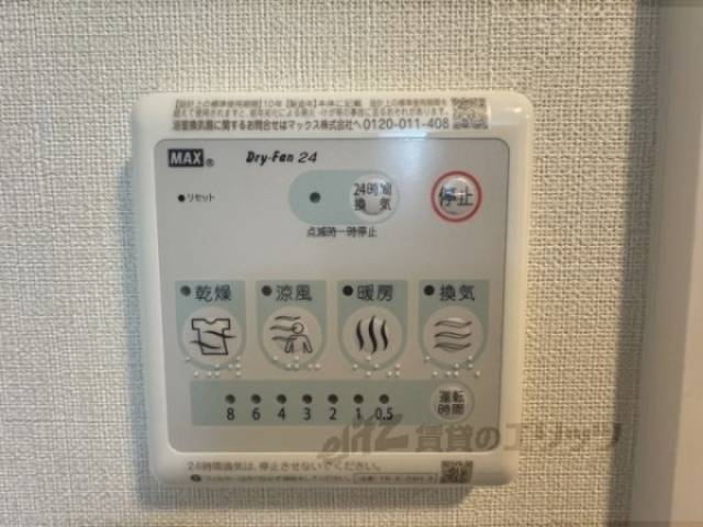 浴室乾燥機