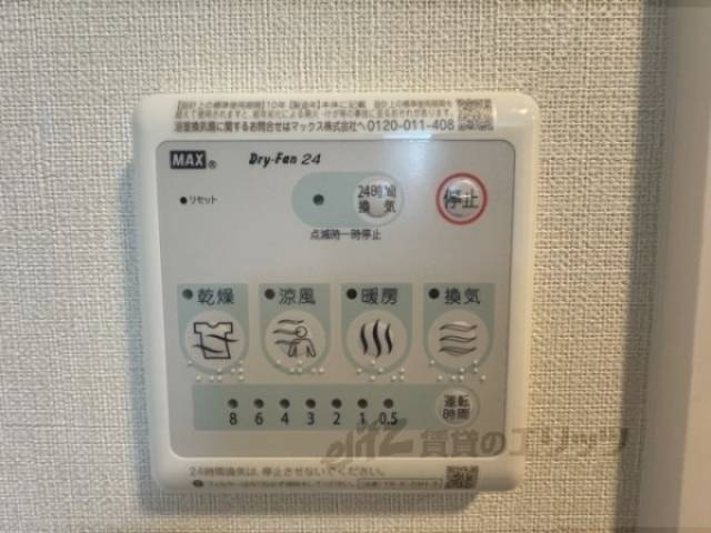 浴室乾燥機