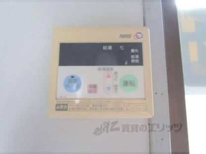 給湯器リモコン