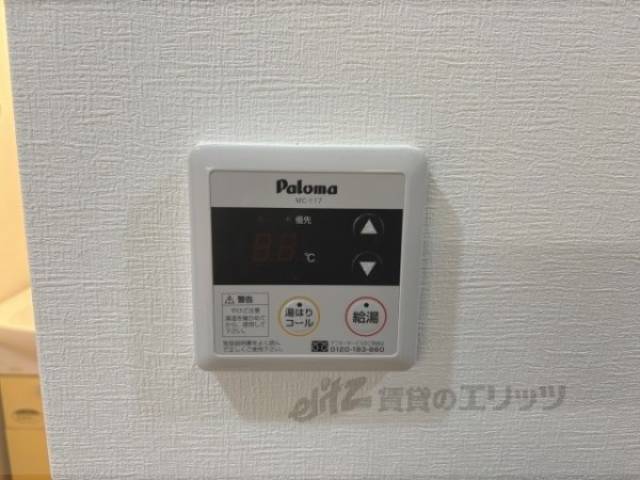 給湯器リモコン