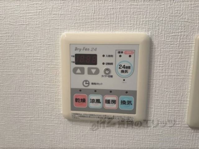 浴室乾燥機