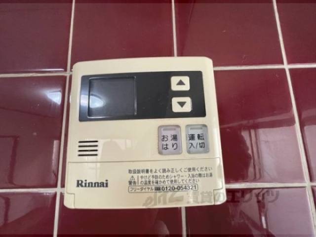 給湯器リモコン