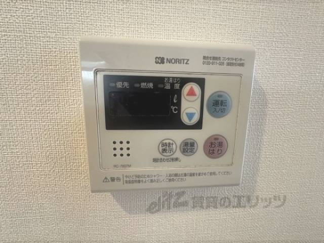 給湯器リモコン