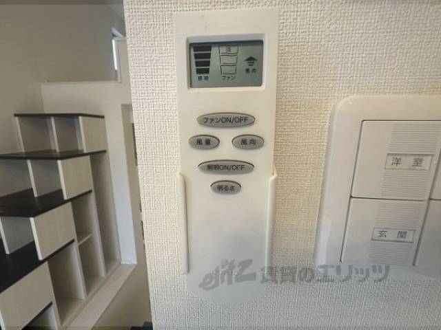 電気