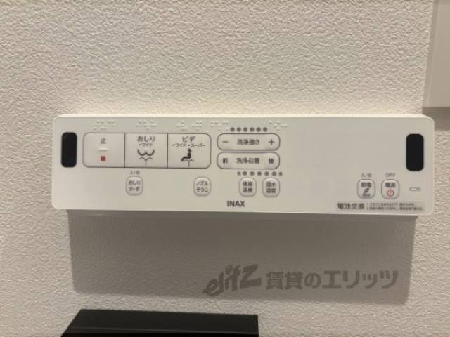 トイレ　ウォシュレット