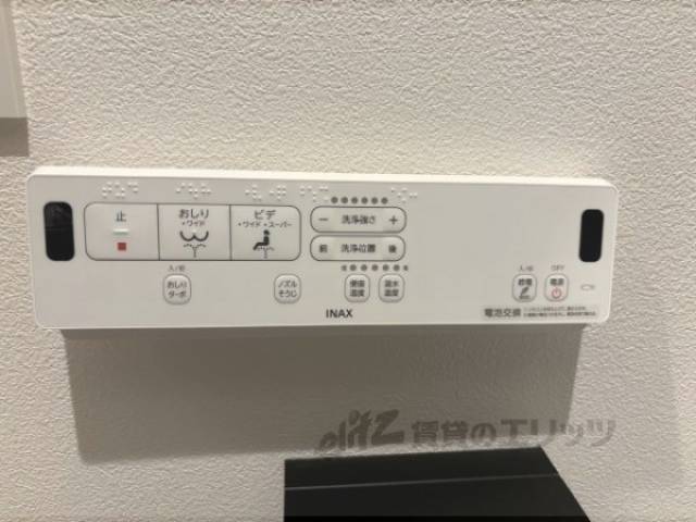 トイレ　ウォシュレット