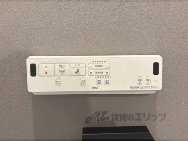 トイレ　ウォシュレット