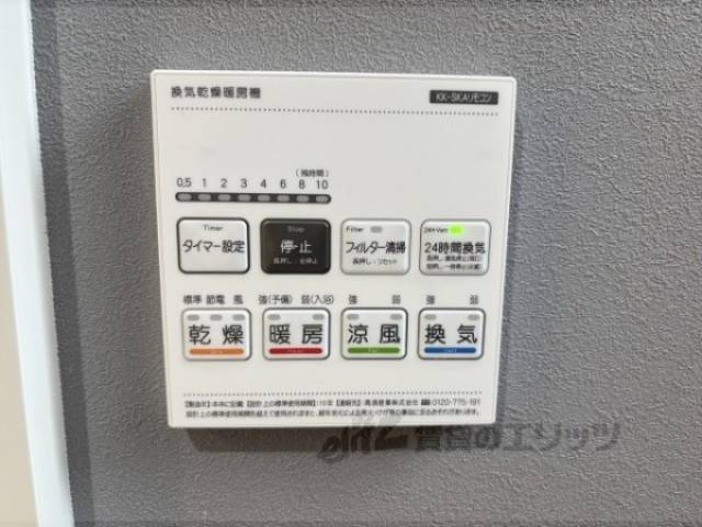 浴室乾燥機