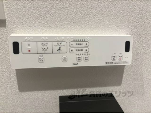 トイレ　ウォシュレット