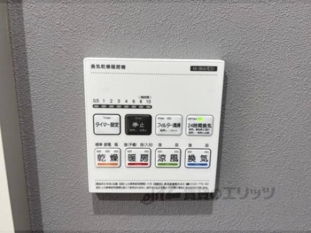 浴室乾燥機