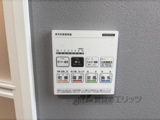 浴室乾燥機