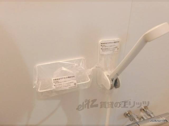 風呂　マグネット取付